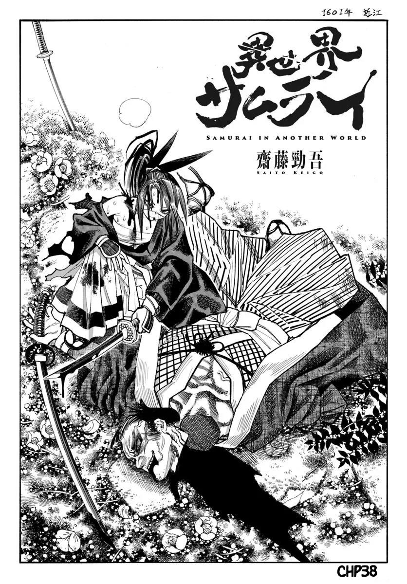 Isekai Samurai Chapter 38 2