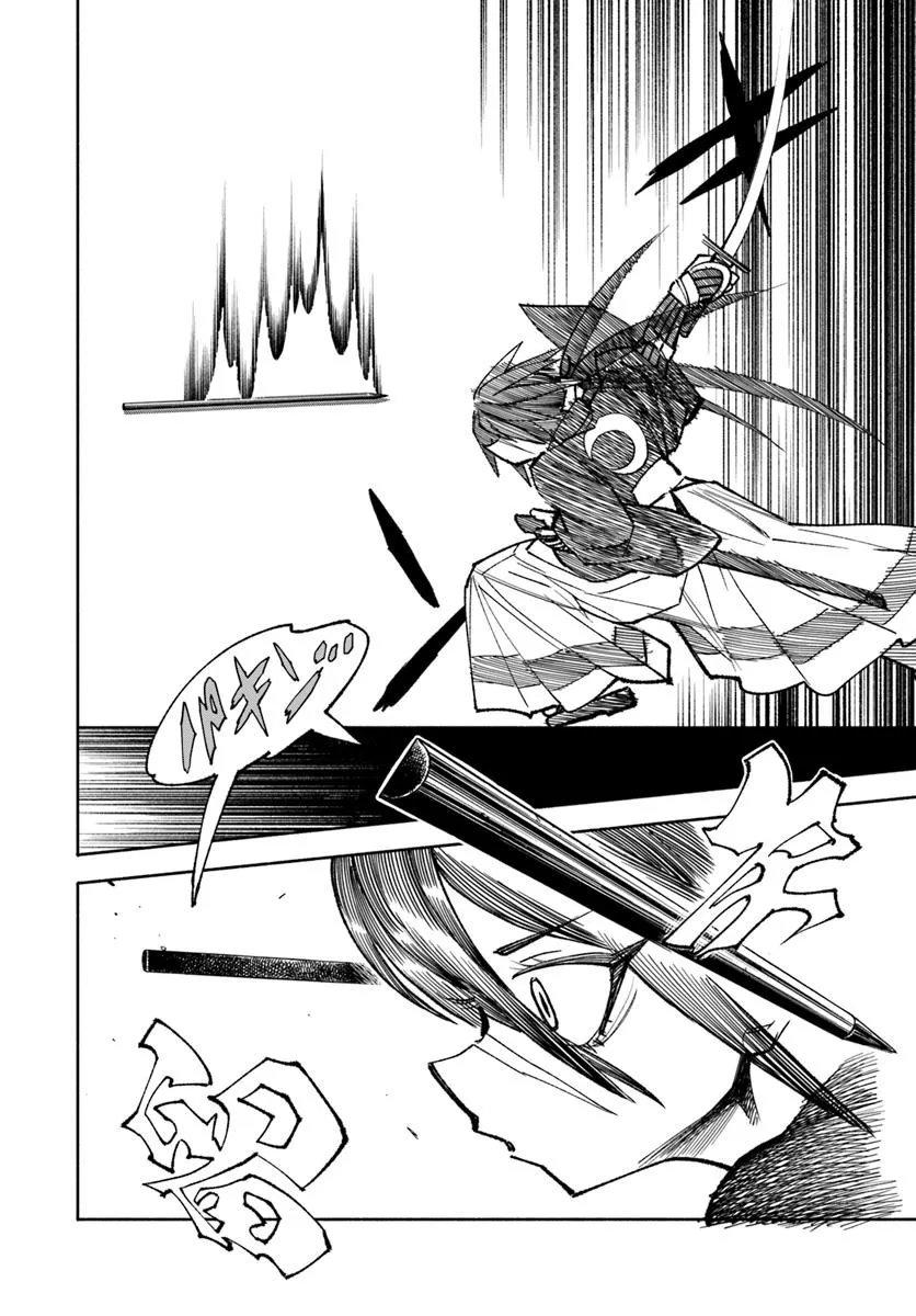 Isekai Samurai Chapter 39 5