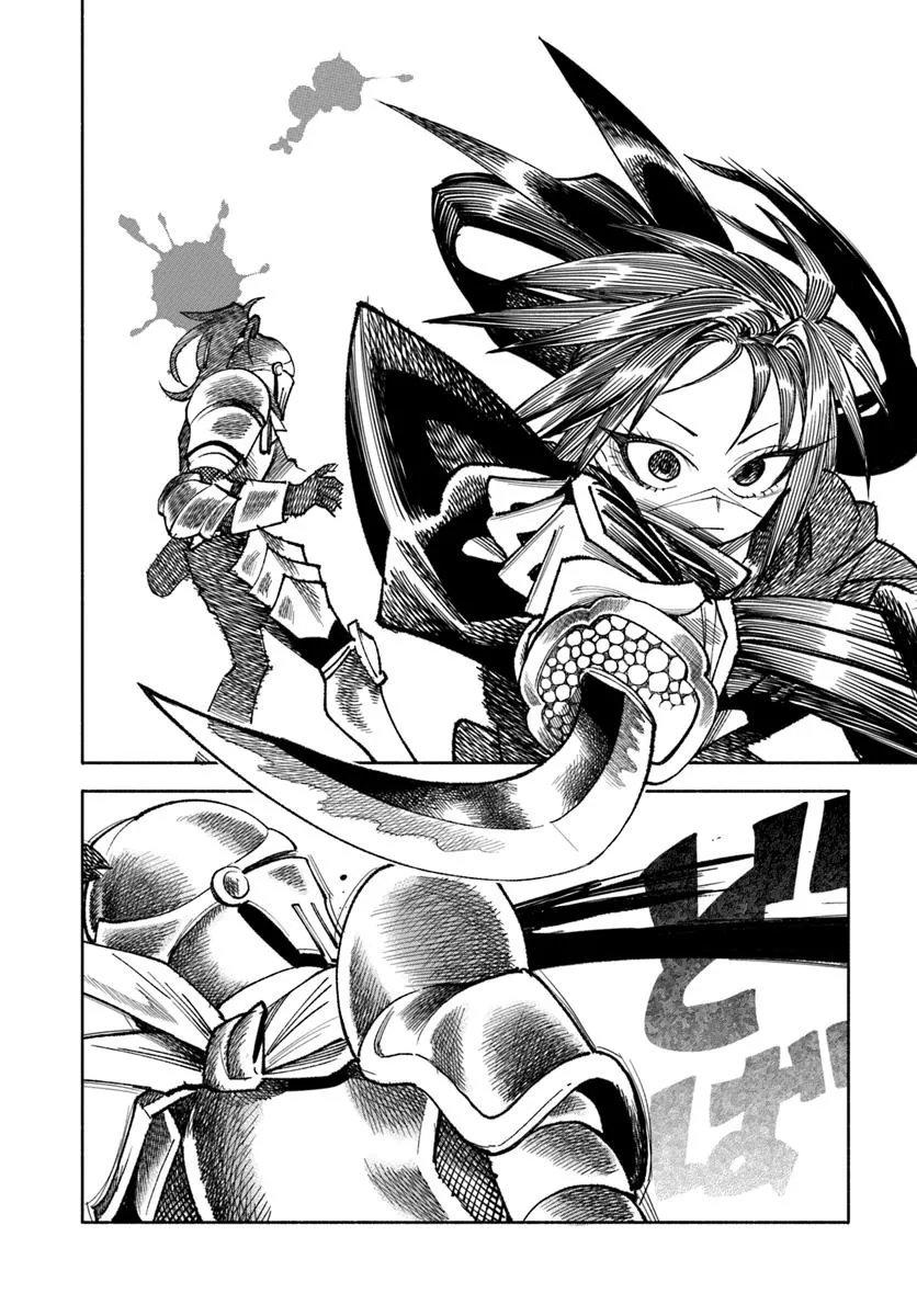 Isekai Samurai Chapter 39 9