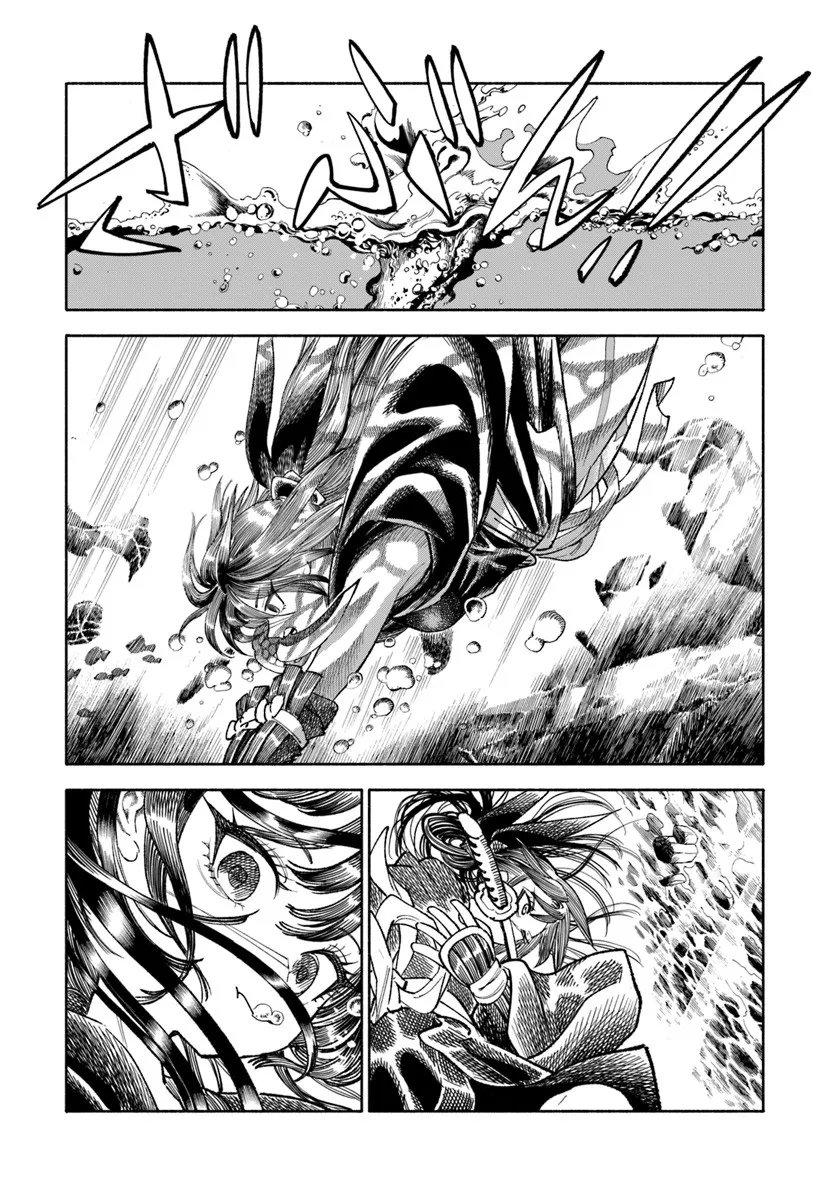 Isekai Samurai Chapter 40 45