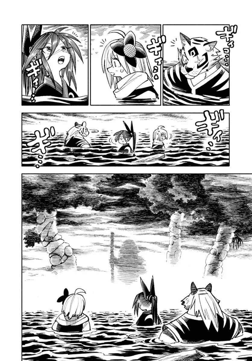 Isekai Samurai Chapter 41 33