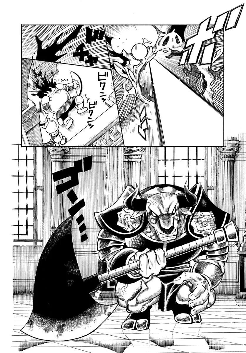 Isekai Samurai Chapter 42 28