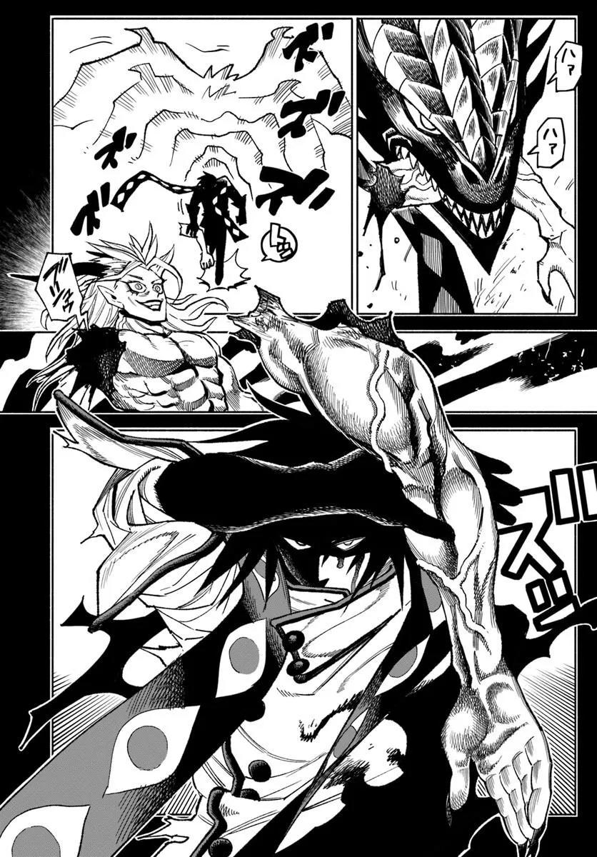 Isekai Samurai Chapter 42 34