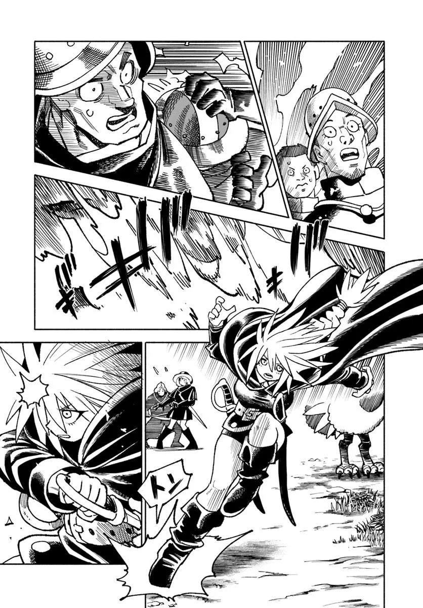 Isekai Samurai Chapter 43 16