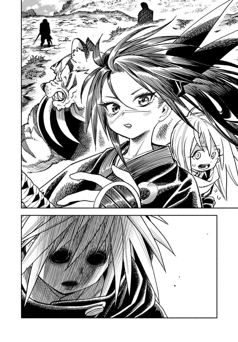 Isekai Samurai Chapter 43 32