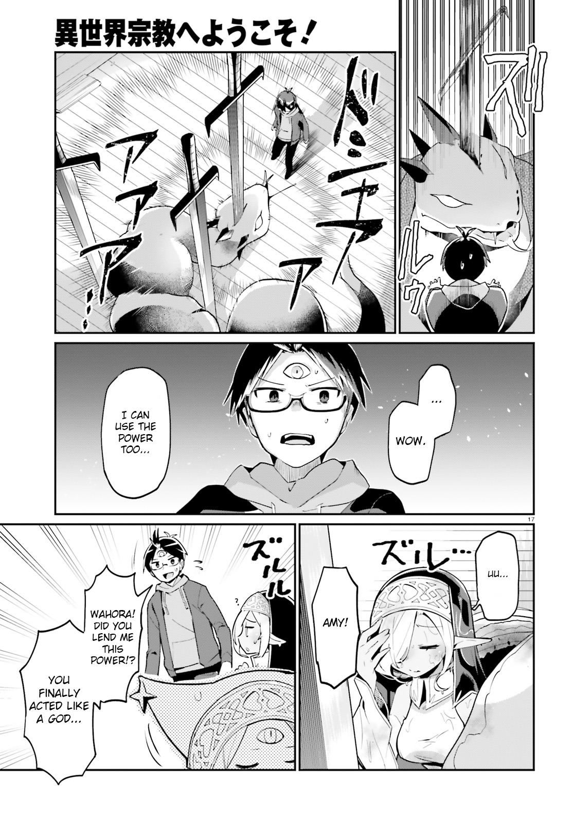 Page 17