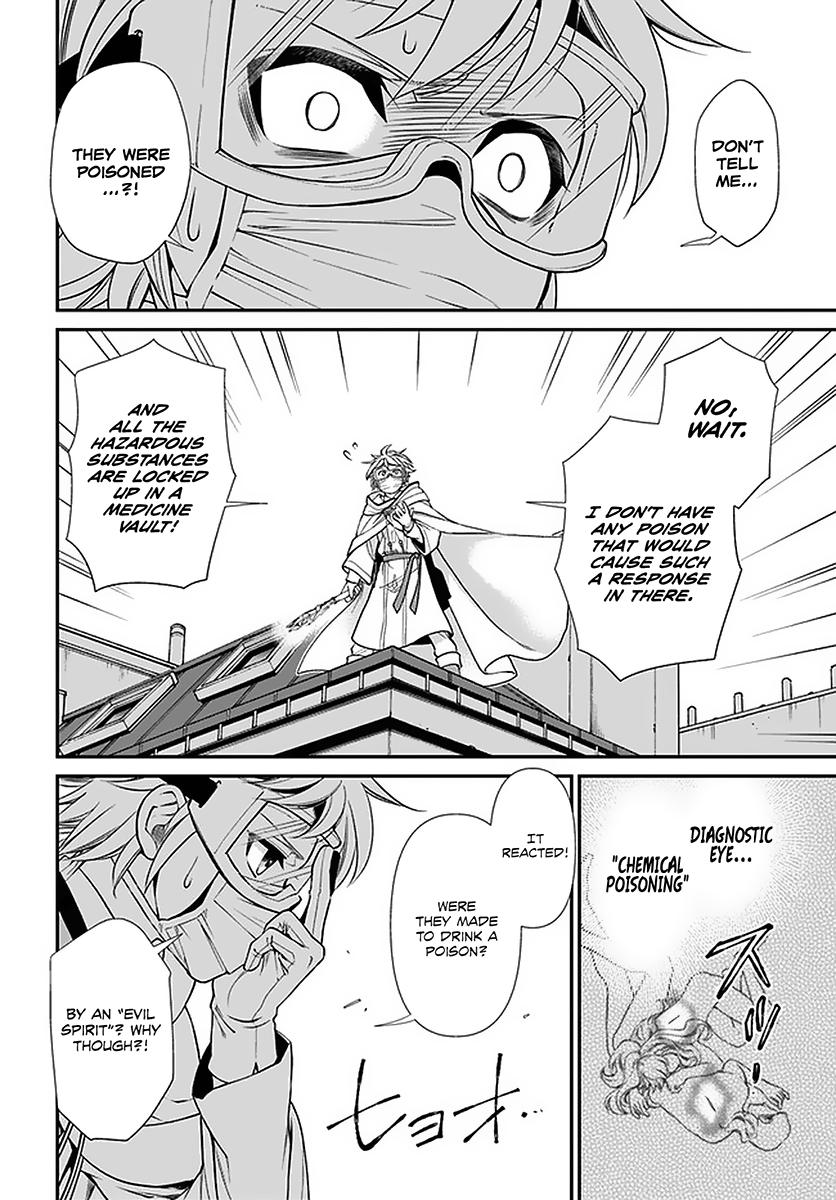 Parallel World Pharmacy Chapter 36 18