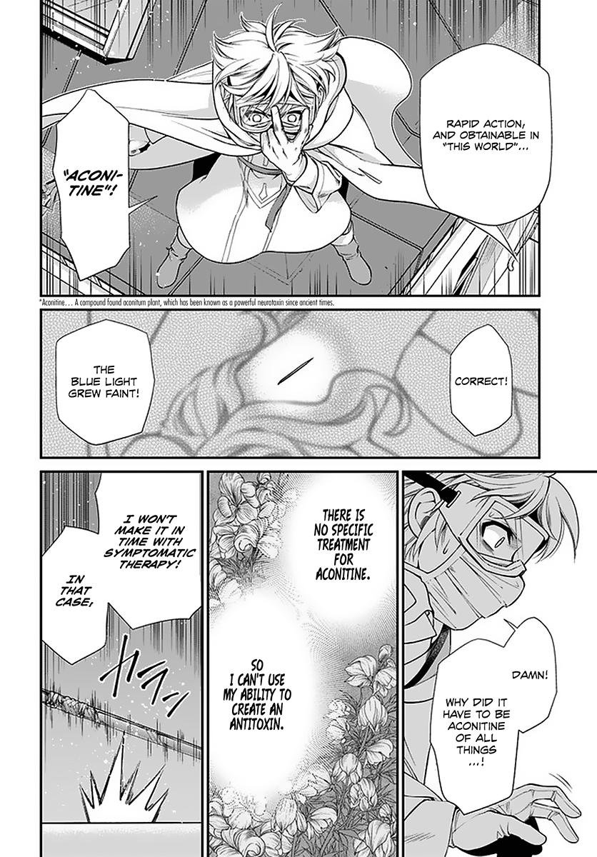 Parallel World Pharmacy Chapter 36 20