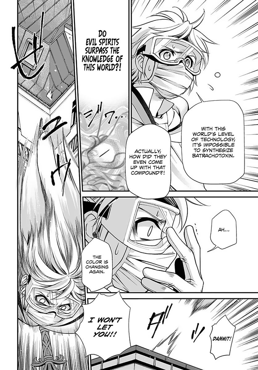 Parallel World Pharmacy Chapter 36 24