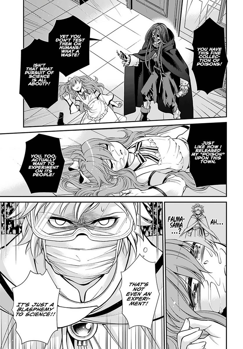 Parallel World Pharmacy Chapter 37 9
