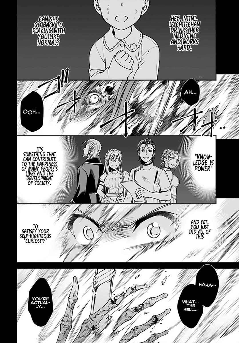 Parallel World Pharmacy Chapter 37 15