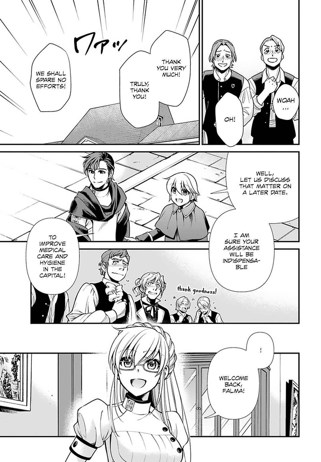 Parallel World Pharmacy Chapter 40 10