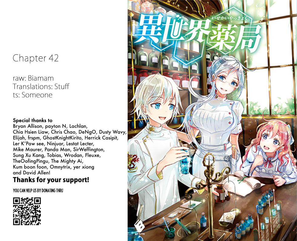 Parallel World Pharmacy Chapter 42 1