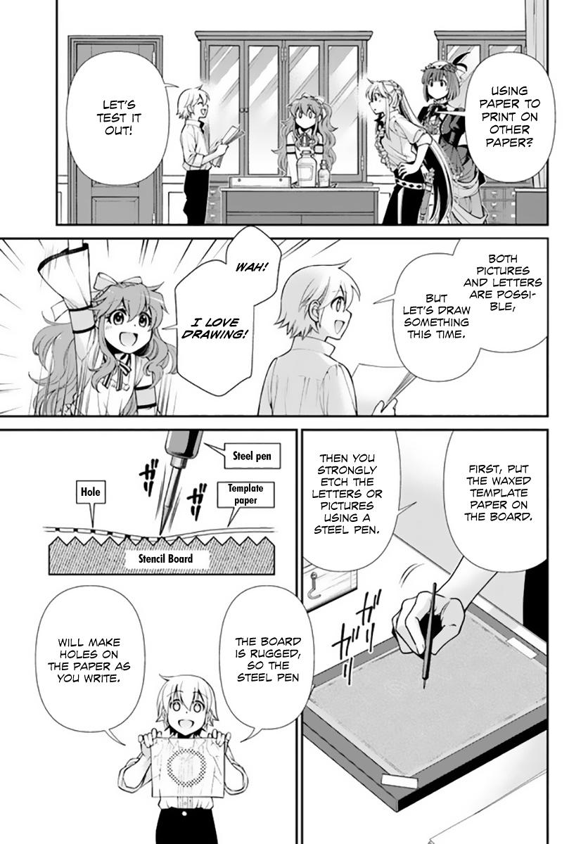 Parallel World Pharmacy Chapter 42 8