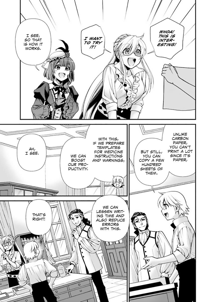 Parallel World Pharmacy Chapter 42 10
