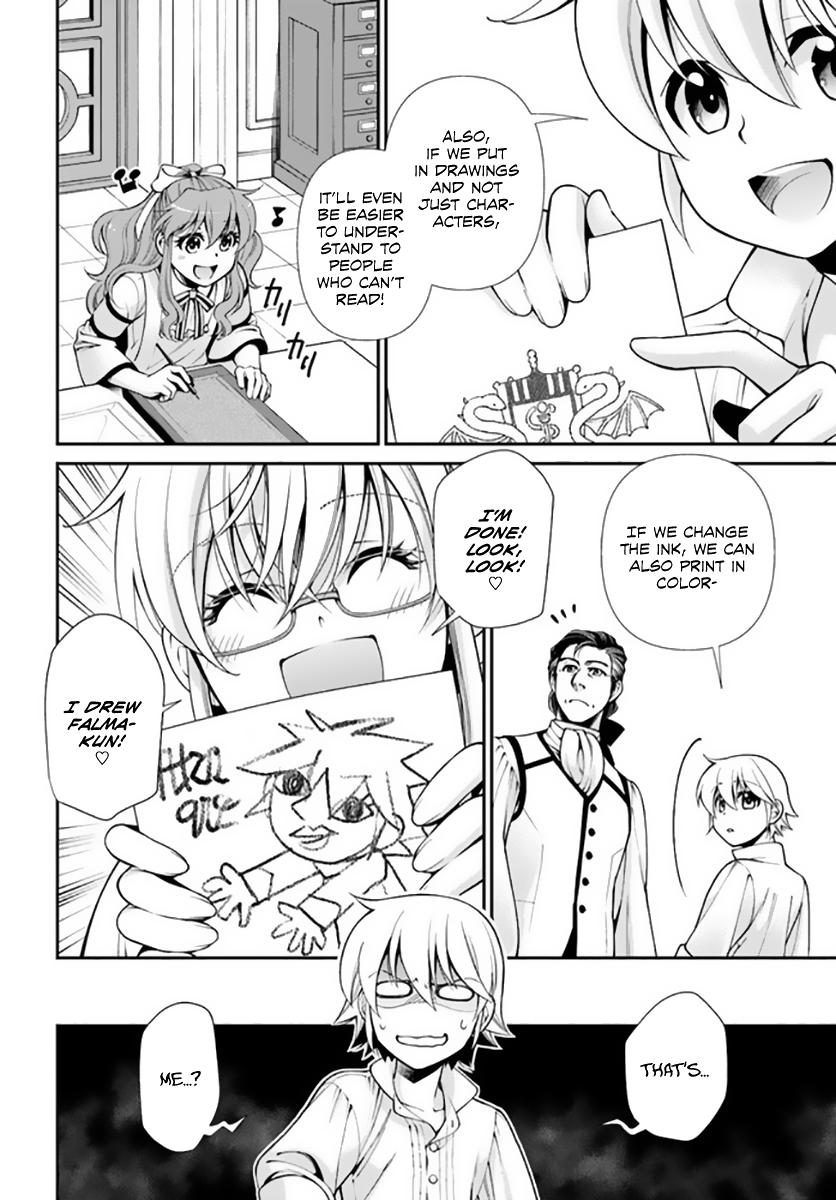 Parallel World Pharmacy Chapter 42 11