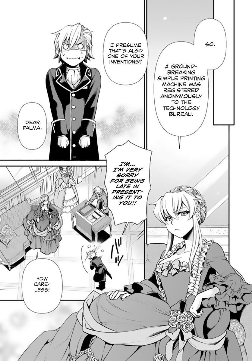 Parallel World Pharmacy Chapter 42 14