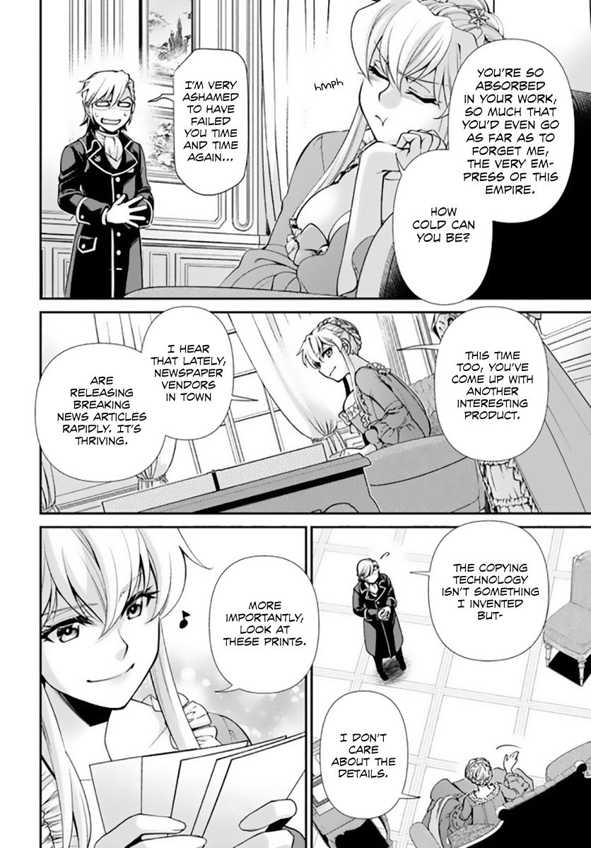 Parallel World Pharmacy Chapter 42 15