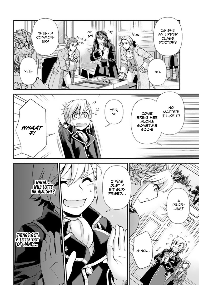 Parallel World Pharmacy Chapter 42 17