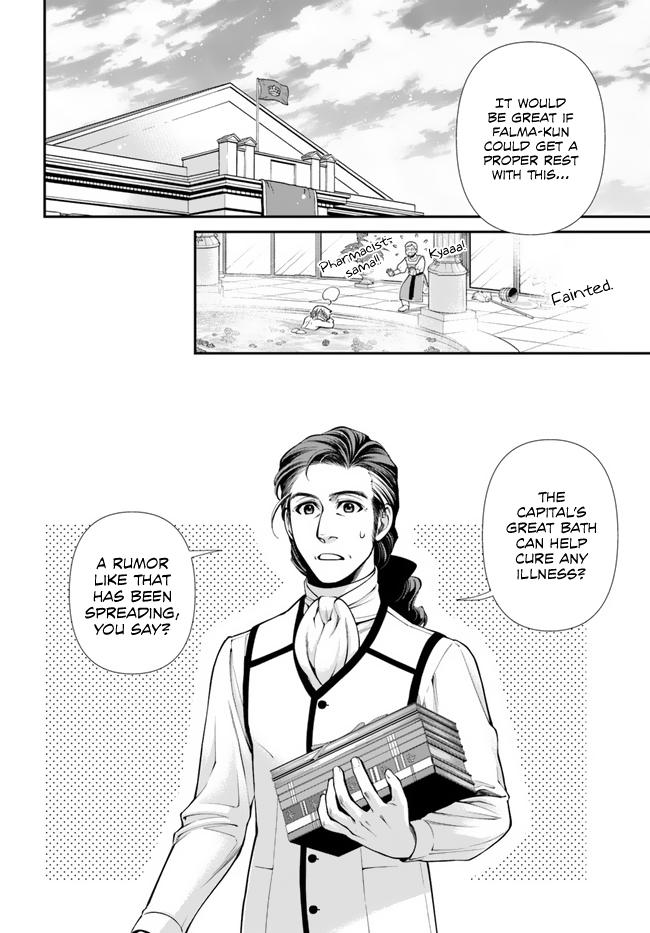 Parallel World Pharmacy Chapter 43 22