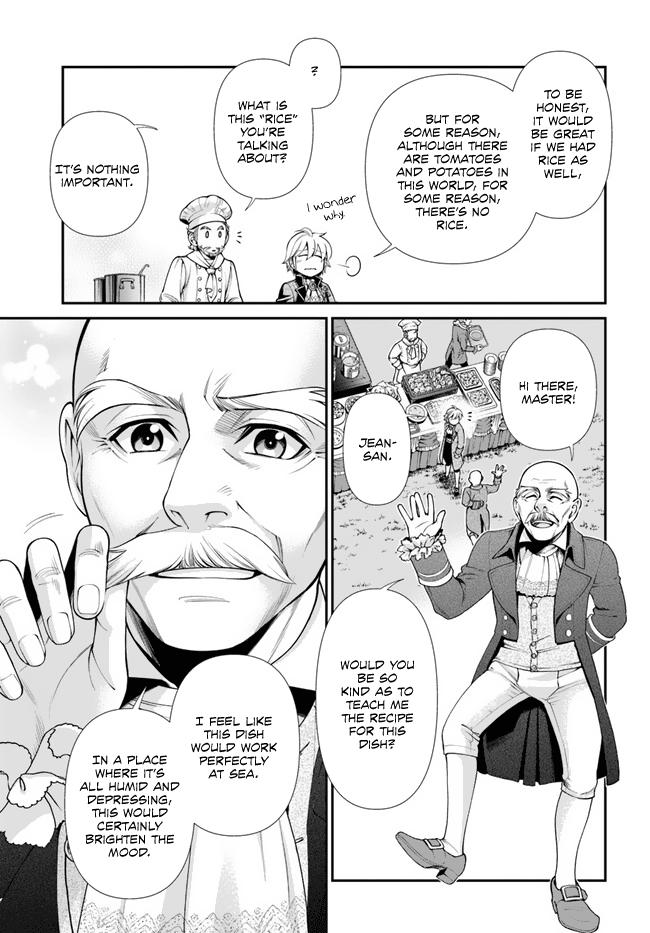 Parallel World Pharmacy Chapter 45 8