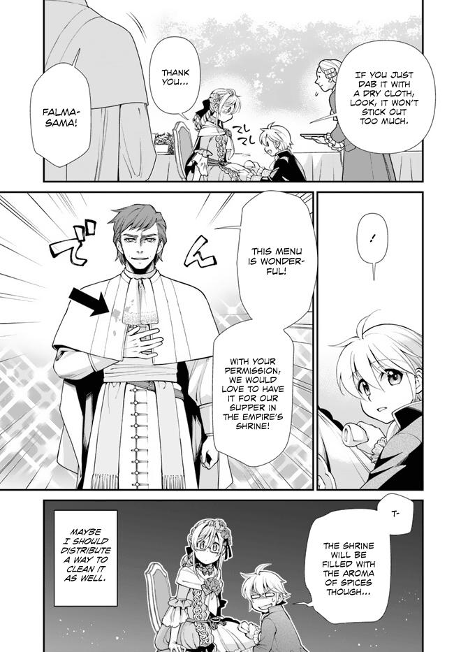 Parallel World Pharmacy Chapter 45 14