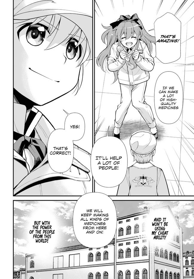 Parallel World Pharmacy Chapter 46 27