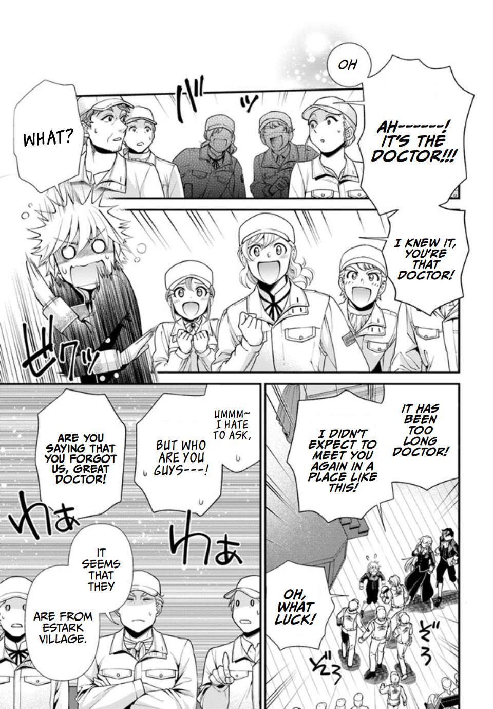 Parallel World Pharmacy Chapter 47 5