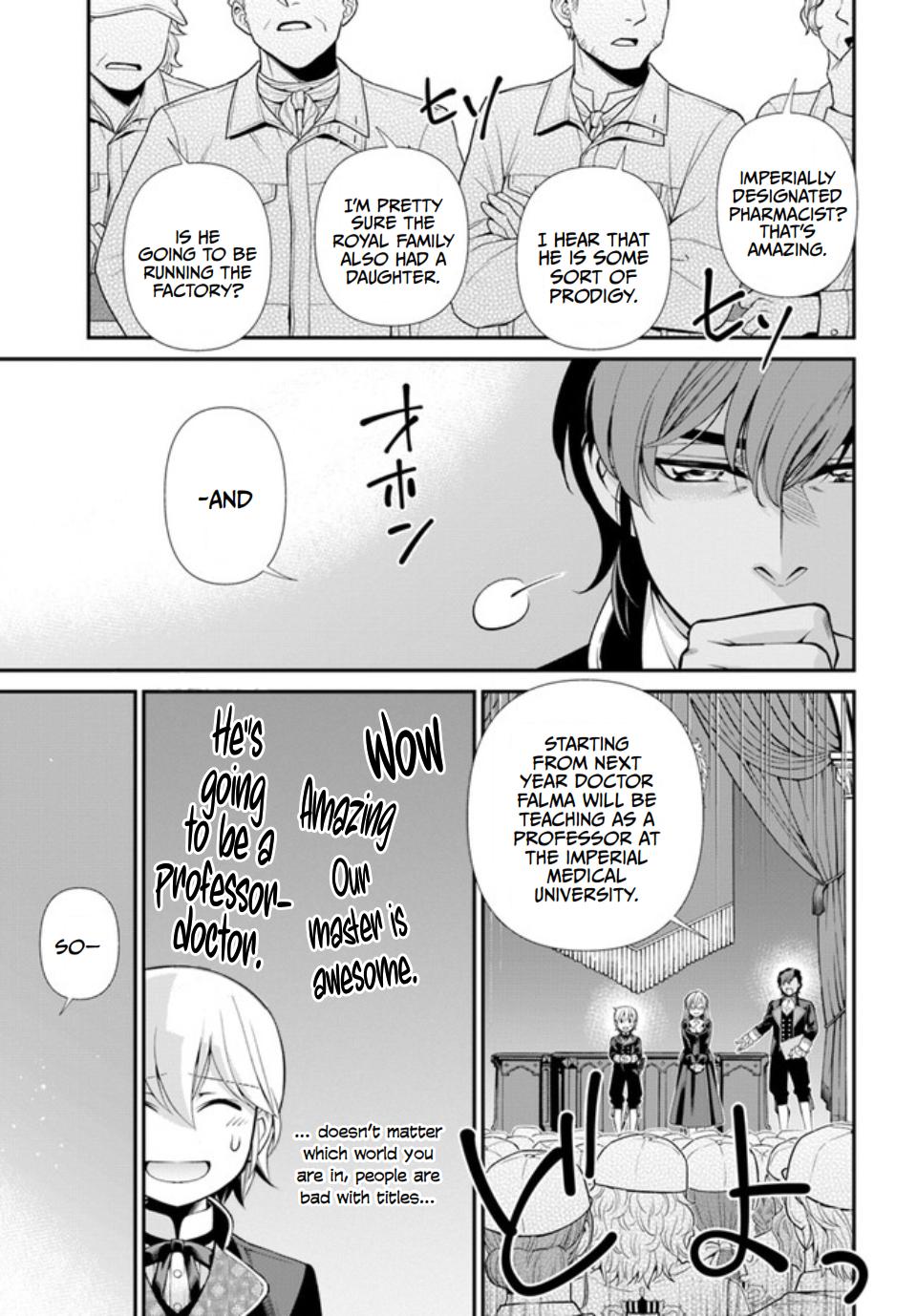 Parallel World Pharmacy Chapter 47 9