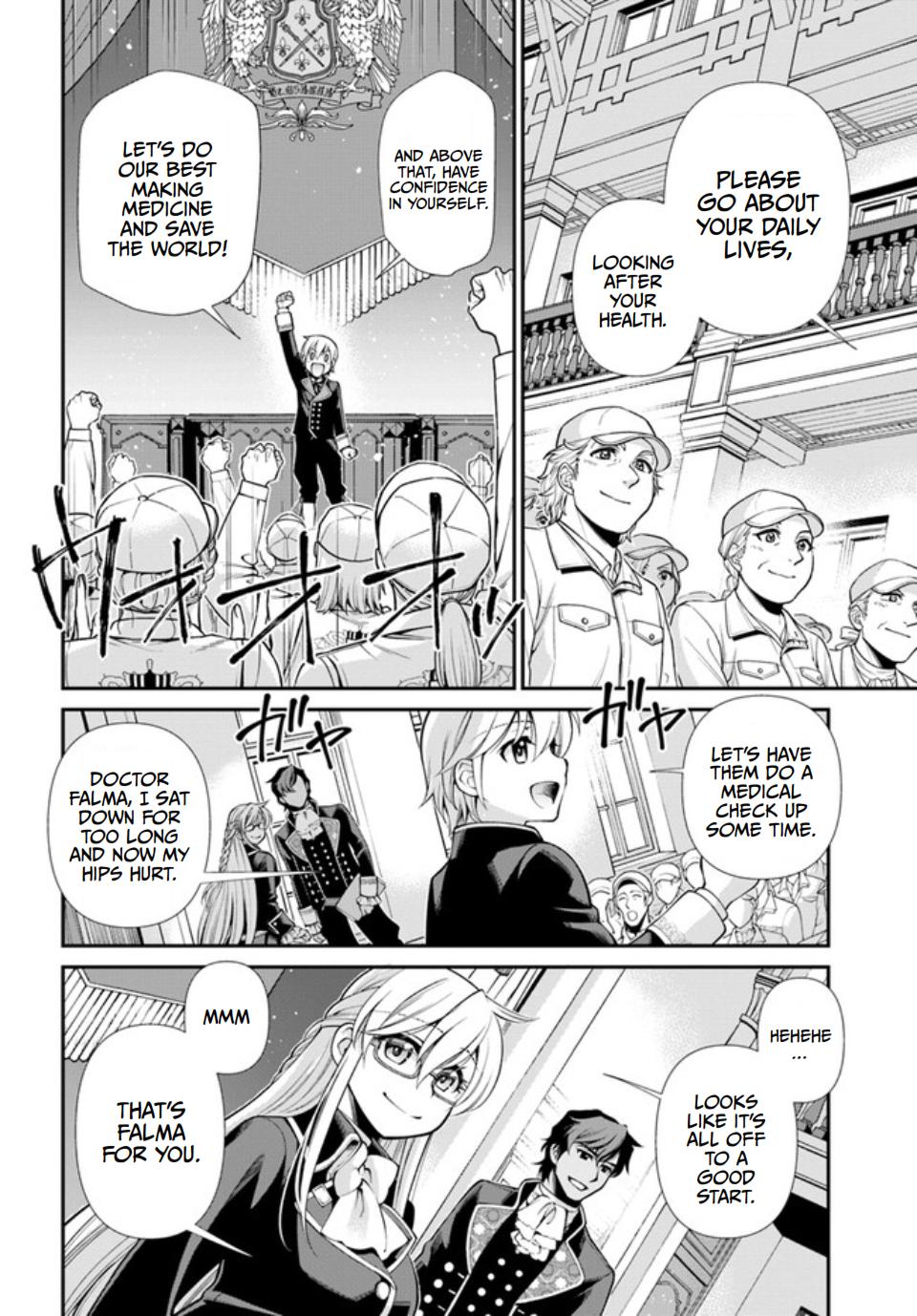 Parallel World Pharmacy Chapter 47 16