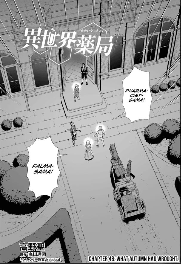 Parallel World Pharmacy Chapter 48 2