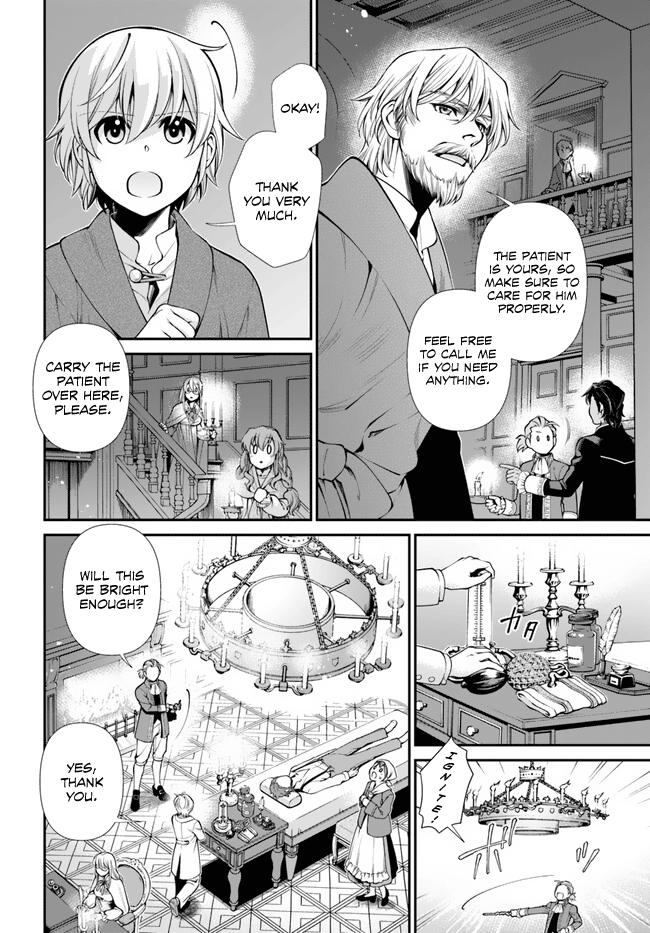 Parallel World Pharmacy Chapter 48 5