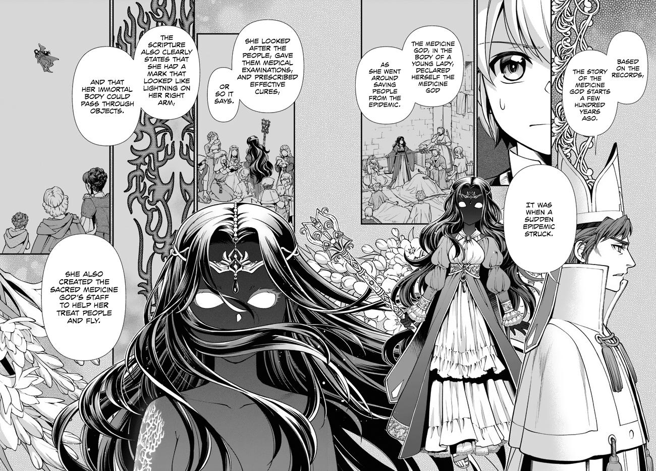 Parallel World Pharmacy Chapter 49 13