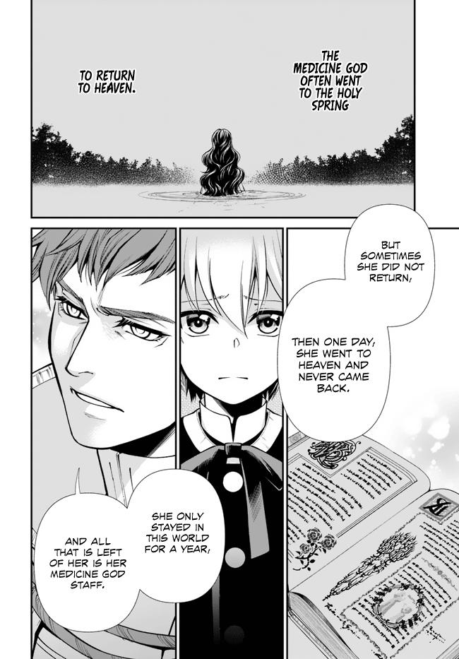 Parallel World Pharmacy Chapter 49 14