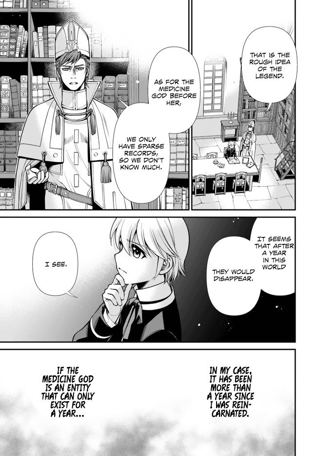 Parallel World Pharmacy Chapter 49 15