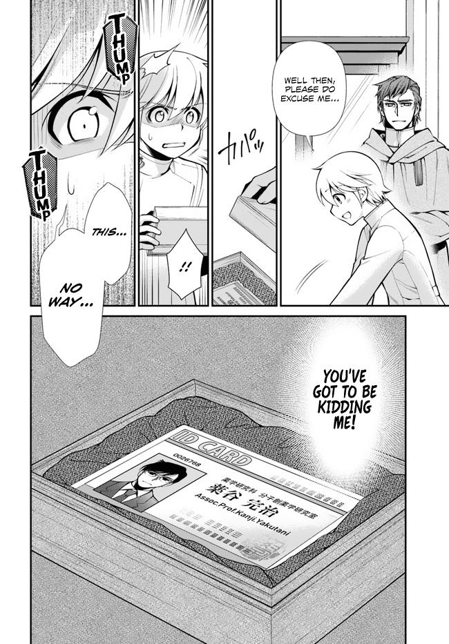 Parallel World Pharmacy Chapter 49 44