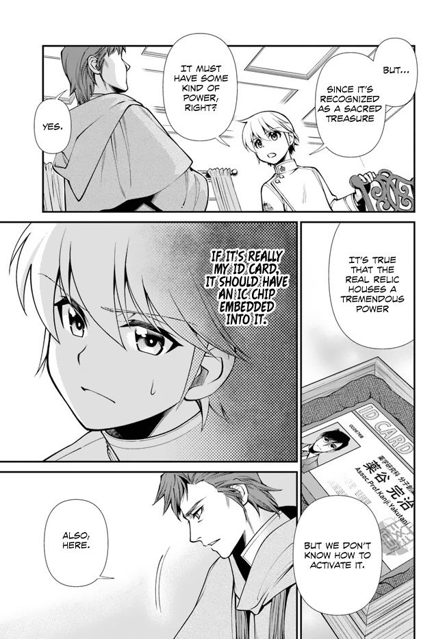 Parallel World Pharmacy Chapter 50 6