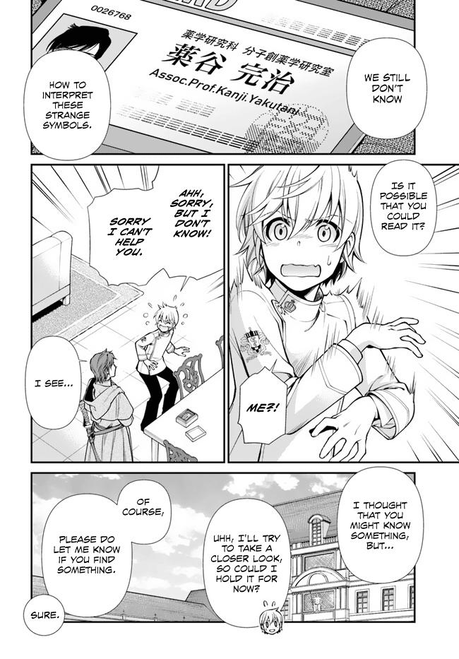 Parallel World Pharmacy Chapter 50 7