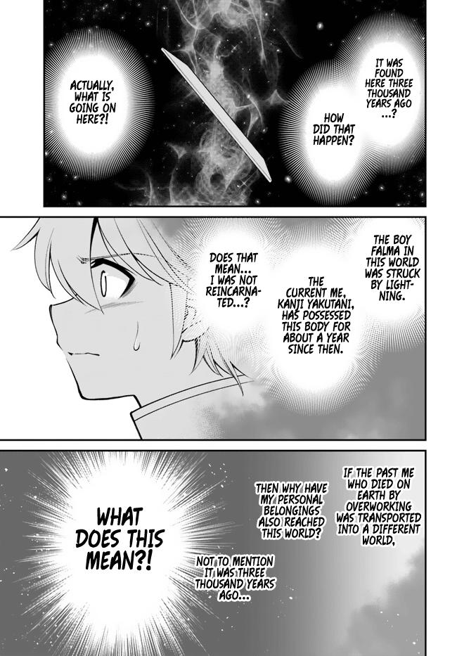 Parallel World Pharmacy Chapter 50 8