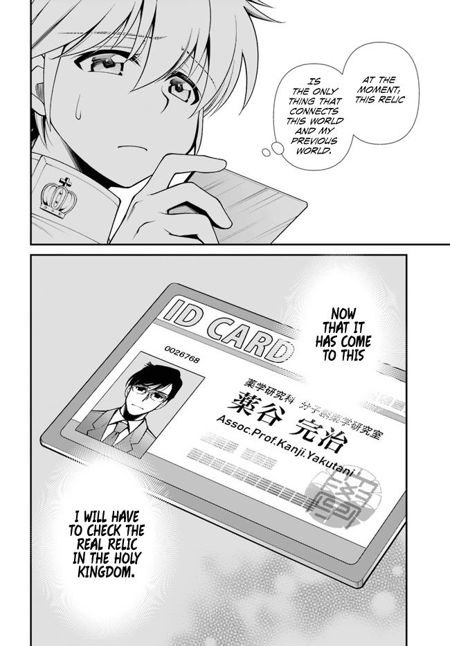 Parallel World Pharmacy Chapter 50 17