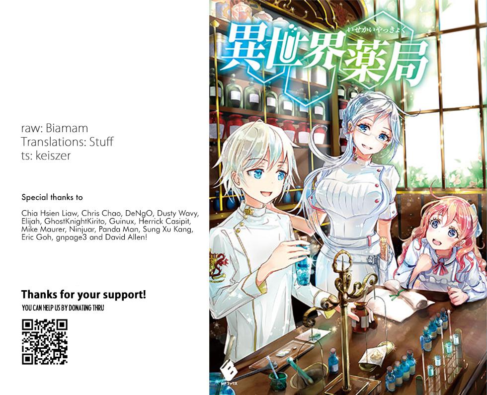 Parallel World Pharmacy Chapter 51 1