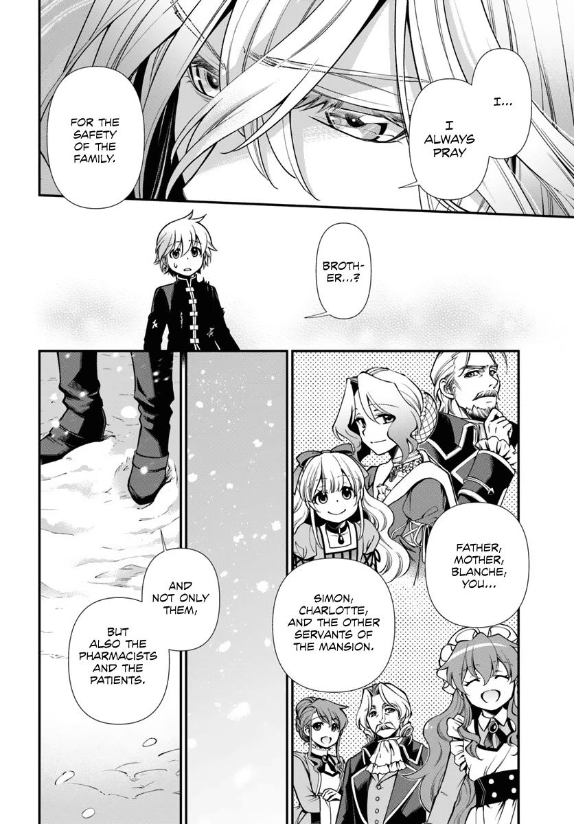 Parallel World Pharmacy Chapter 52 12