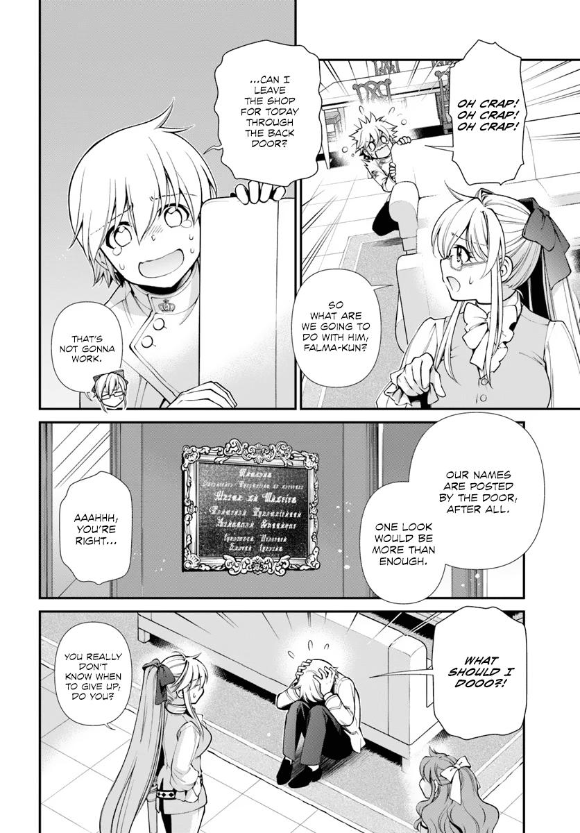 Parallel World Pharmacy Chapter 53 3