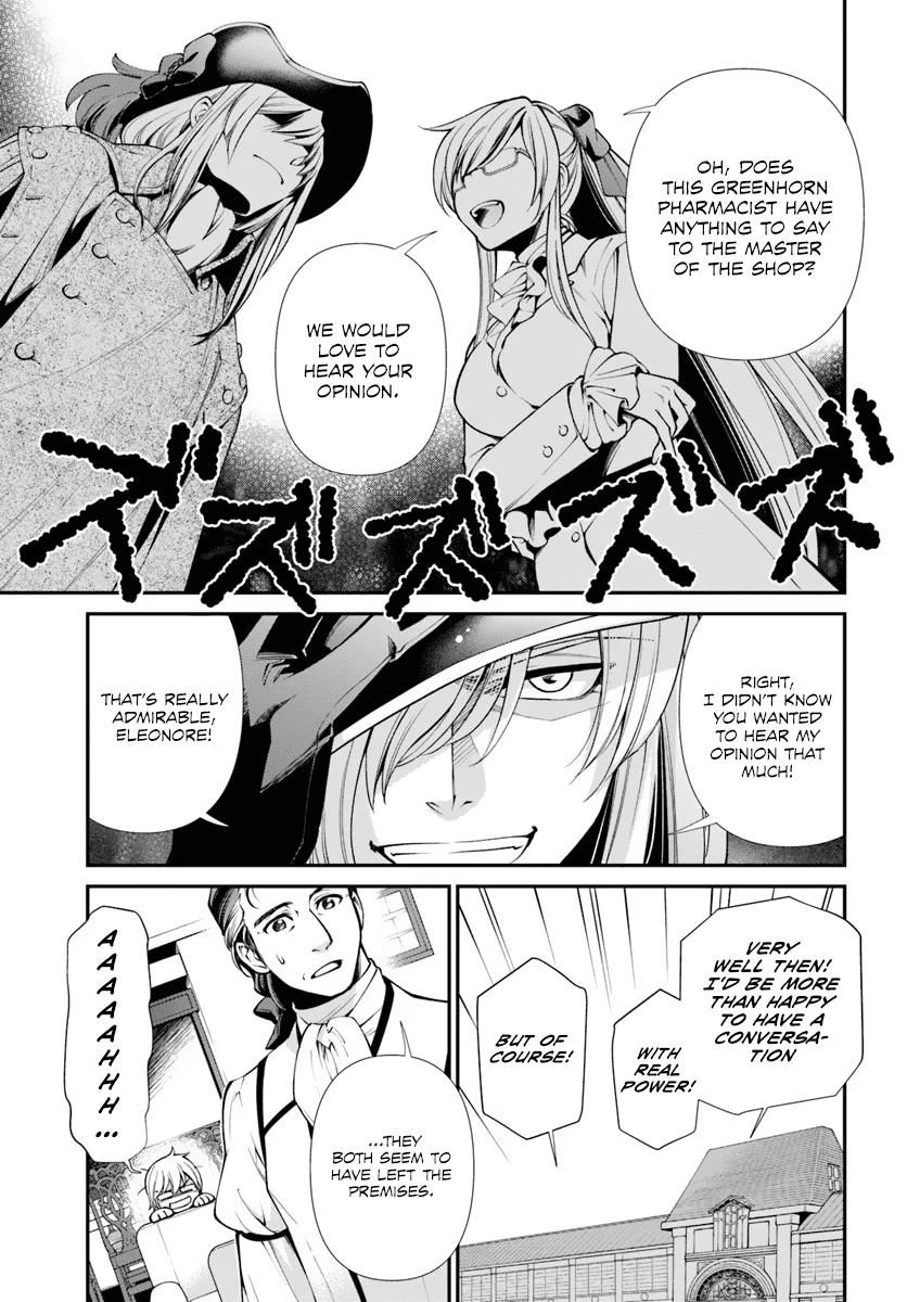 Parallel World Pharmacy Chapter 53 8