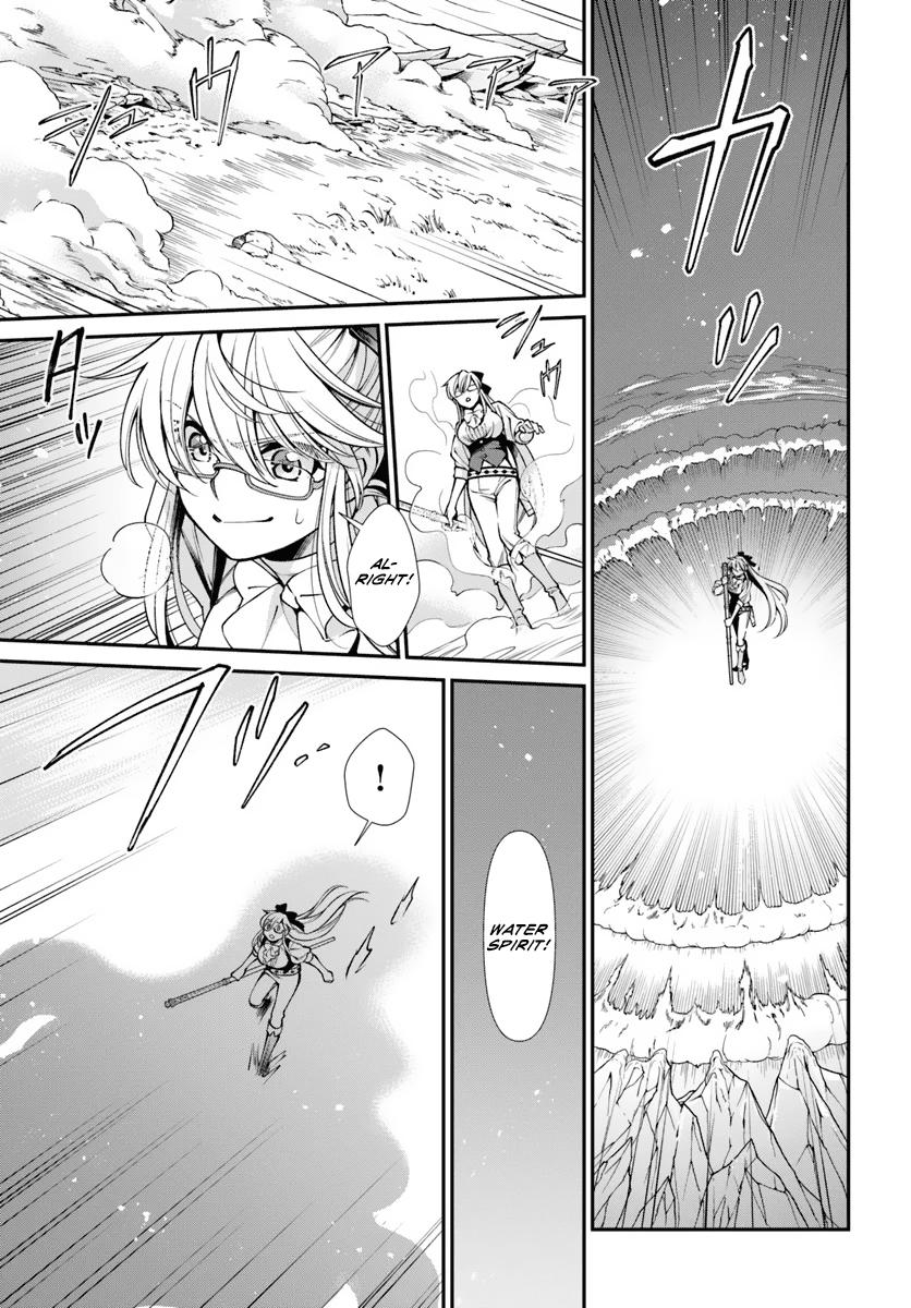 Parallel World Pharmacy Chapter 53 14