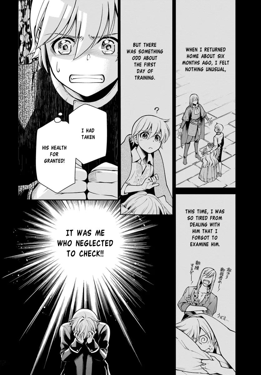 Parallel World Pharmacy Chapter 54 12