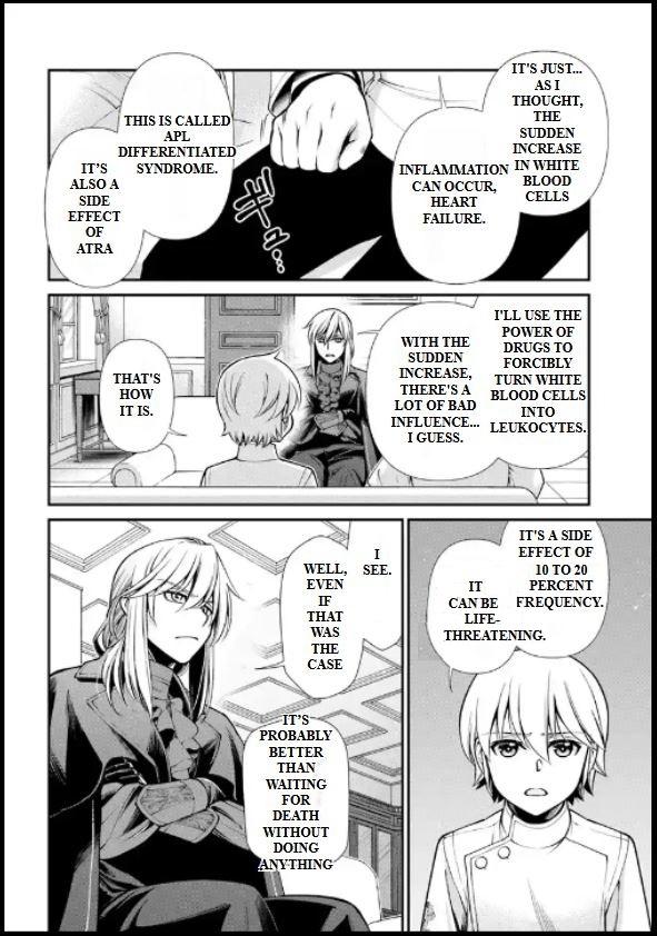 Parallel World Pharmacy Chapter 56 18