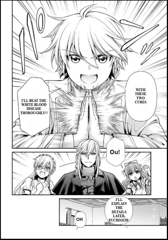 Parallel World Pharmacy Chapter 56 20