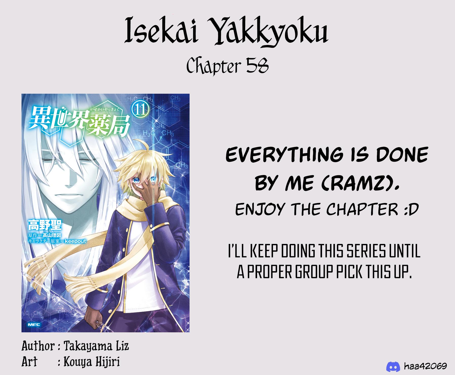 Parallel World Pharmacy Chapter 58 1