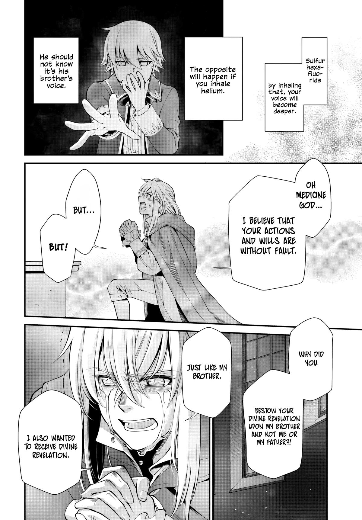 Parallel World Pharmacy Chapter 58 15